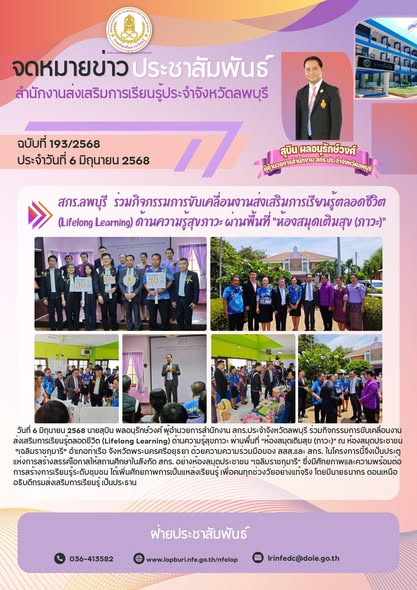 รูปภาพข่าว